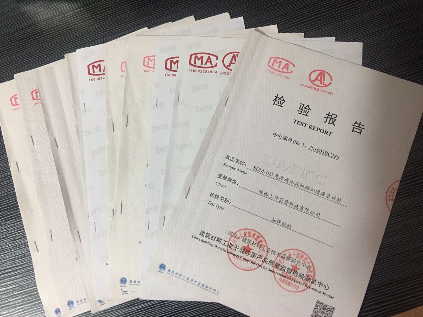 上坤藍(lán)箭·SDM堵漏系列產(chǎn)品全面正式上線(xiàn)！