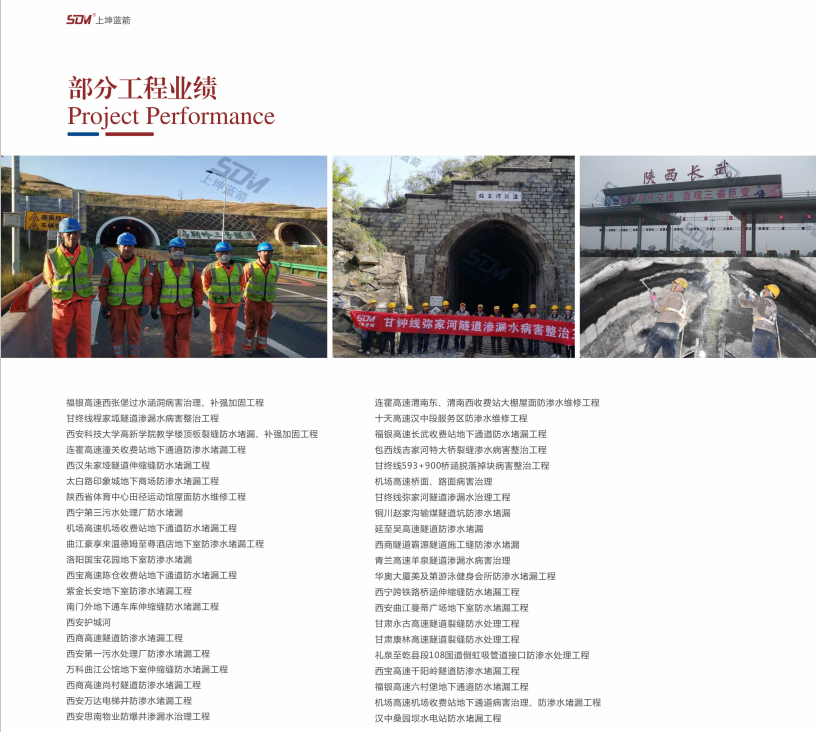 藍(lán)箭卓越，工程業(yè)績(jī)?cè)俅伪凰⑿隆?></a></div>

                                <div   id=